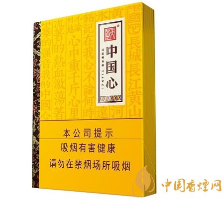 天子中國心香煙緊抓中支消費市場 樹立高端產品路線！