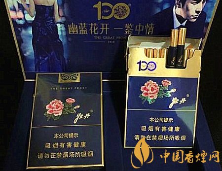 牡丹新品中支香煙開始預熱 牡丹藍中支即將上市！