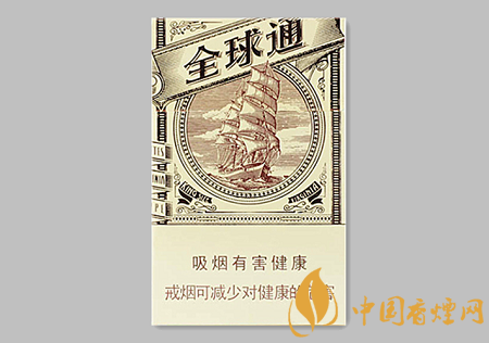 全球通大自然新版多少錢 全球通大自然新版價格及口感介紹!