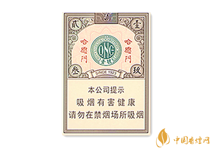 泰山(哈德門壹號(hào))