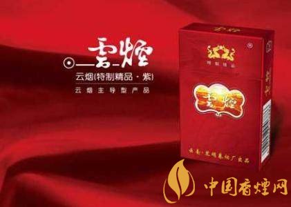 十元以內銷量最好的香煙推薦 性價比高的香煙介紹