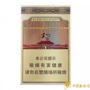 2025和氣生財煙價格表 和氣生財價格及參數介紹！