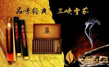 四大名牌國產雪茄推薦  圖文詳解