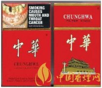 出口中華怎么樣 出口中華與國內內銷中華香煙區別分析