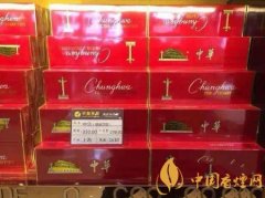 出口中華煙為什么便宜 出口中華和普通中華有什么區別