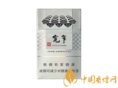 寬窄香煙價格表圖大全 四川寬窄香煙共有幾種