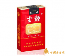 軟珍品云煙真偽鑒別方法介紹