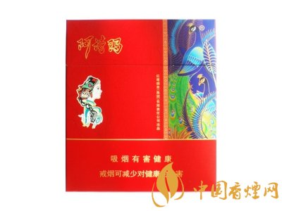阿詩瑪香煙部分價格表圖 阿詩瑪核心參數介紹